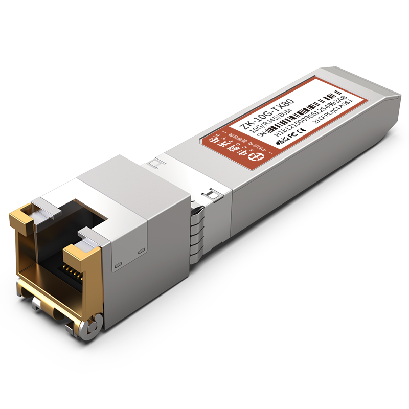 中科光電 ZK-10G-T