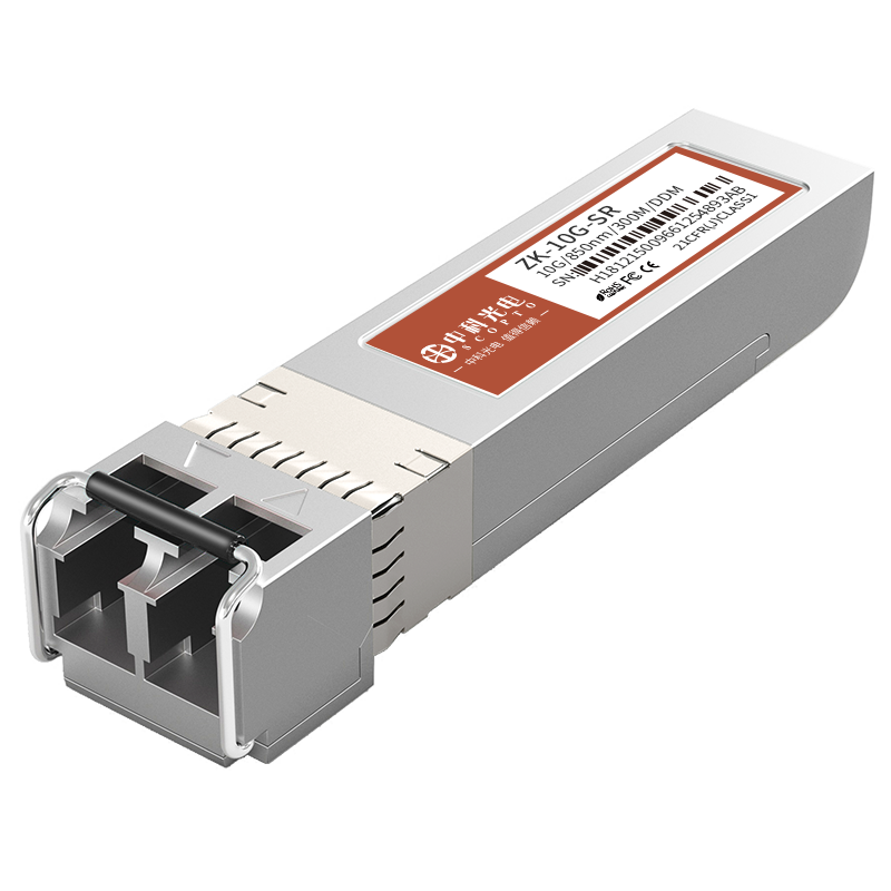 10G光模塊