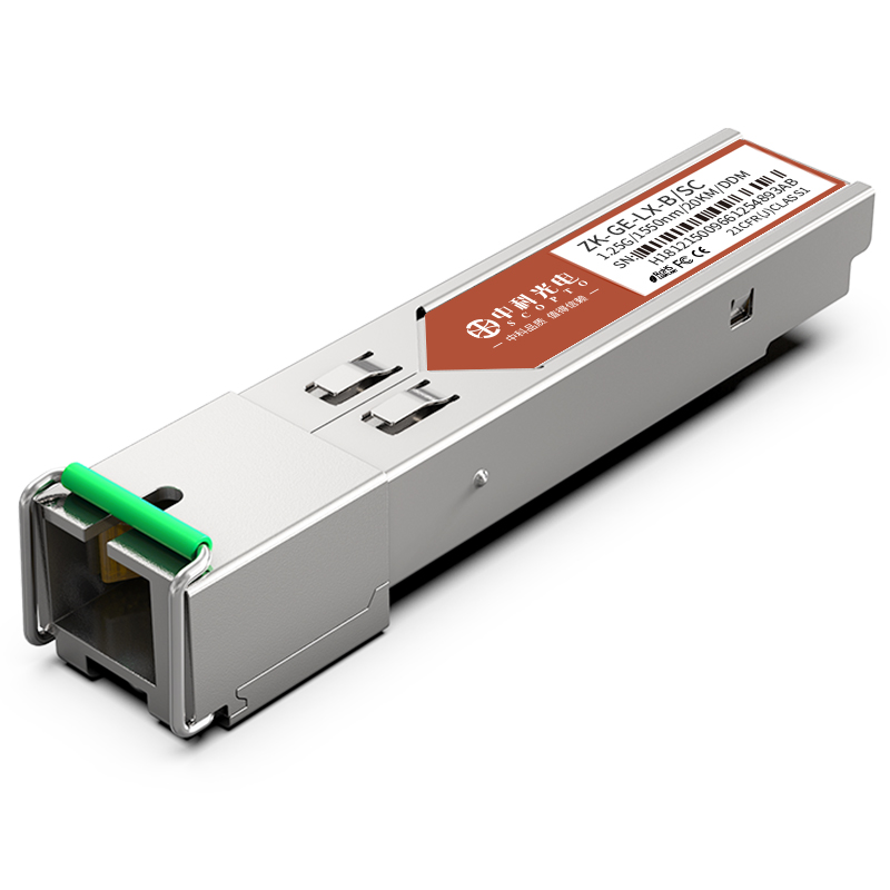 單模單纖 ZK-GE-LX-B-SC