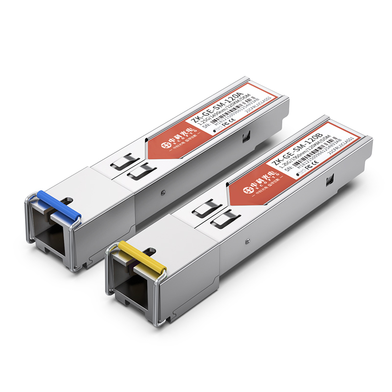 單模單纖 ZK-GE-SM-120AB