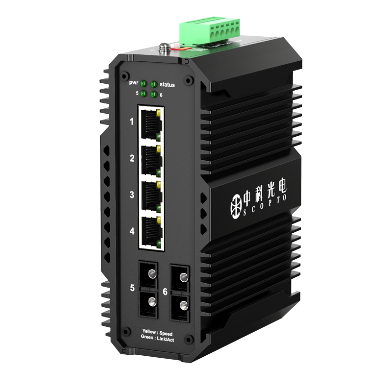 千兆2光4電收發(fā)器