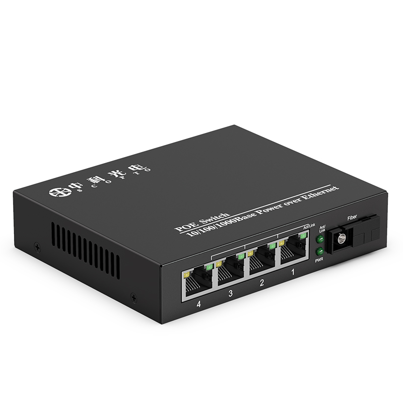 千兆1光4電單模單纖 SC接口20公里 B端