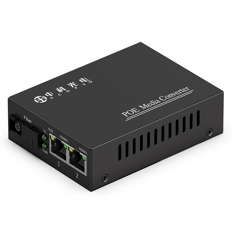 百兆1光2電單模單纖 SC接口25公里 B端