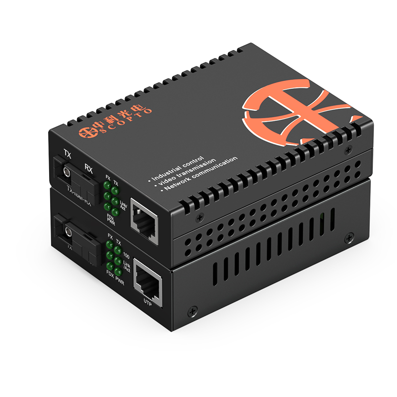 百兆單模單纖1光1電+1光1電 10公里