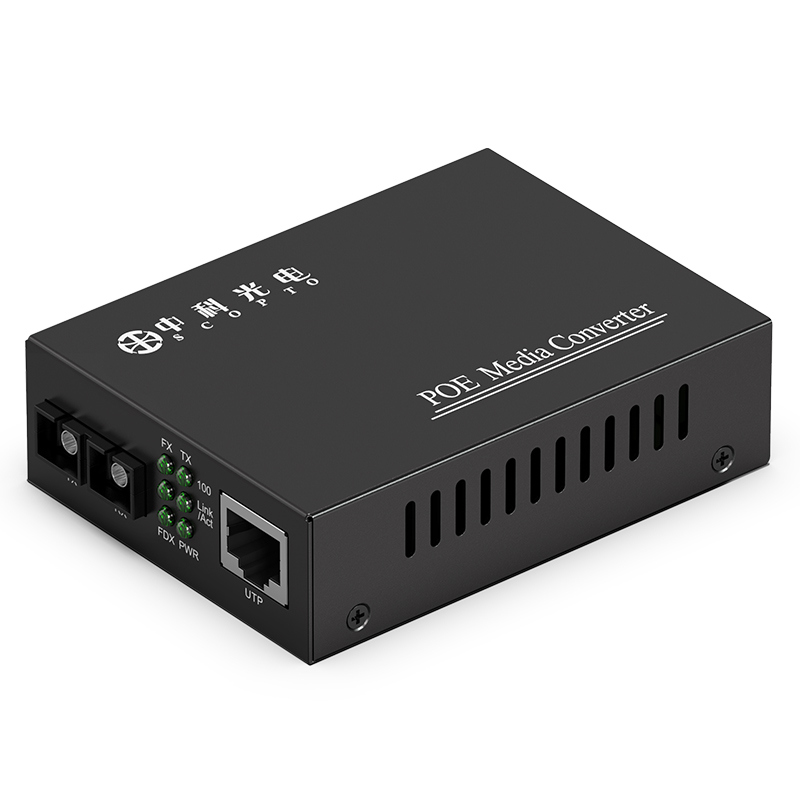 百兆1光1電多模雙纖 SC接口2公里