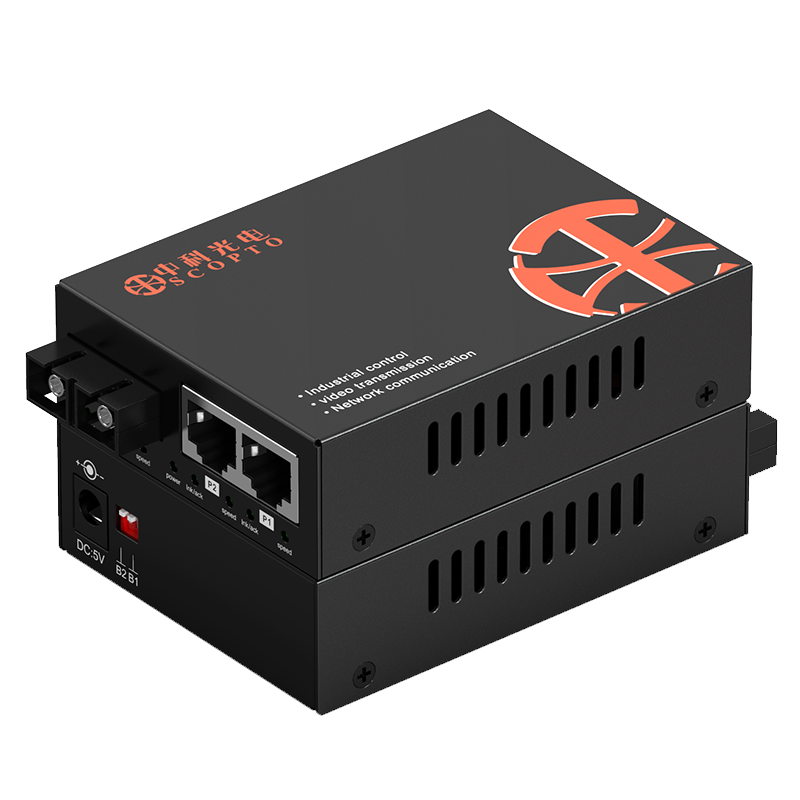 千兆1光2電單模雙纖 20-120KM可選