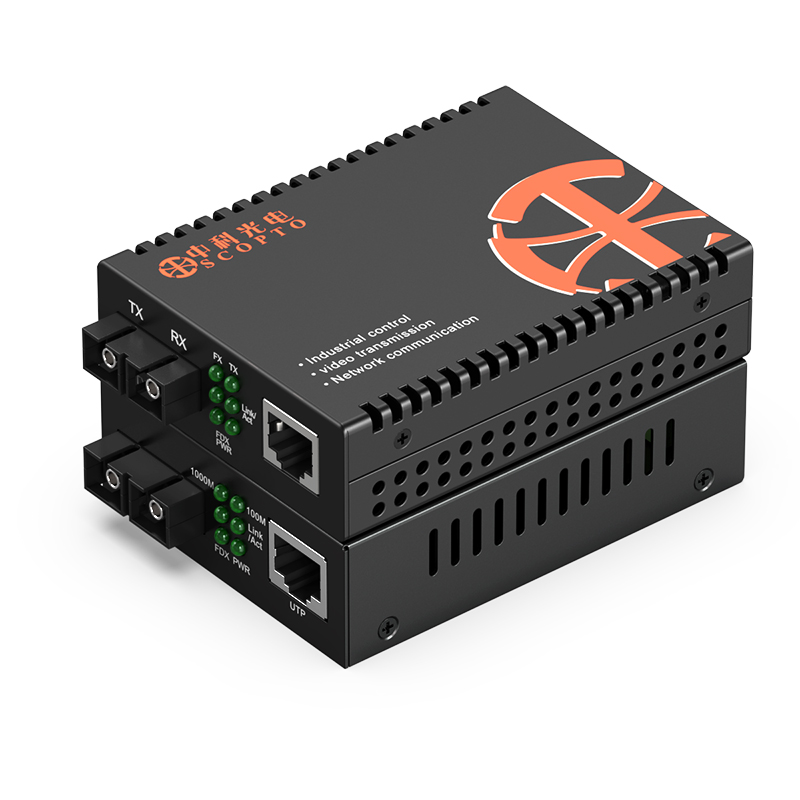 千兆多模雙纖1光1電+1光1電 10公里